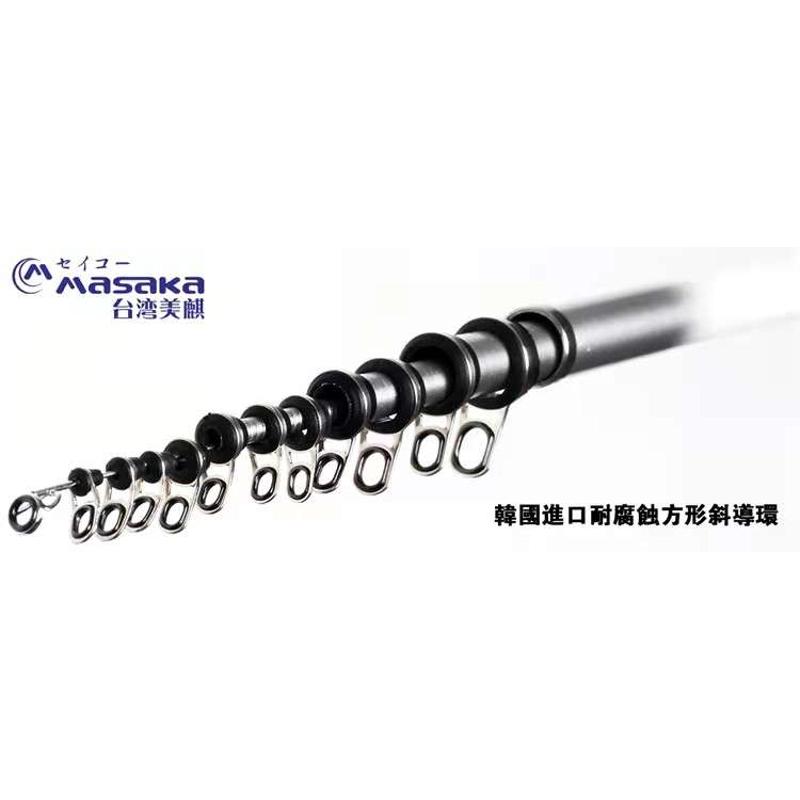 台湾美麒MASAKA白棍船矶矶钓竿SS-X高碳素三角把轻量长节竿斜导竿