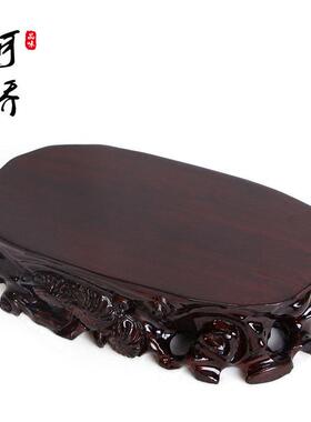 红木根雕奇石头底座摆件佛像泰山石托盘实木花盆景托架垫高可挖槽