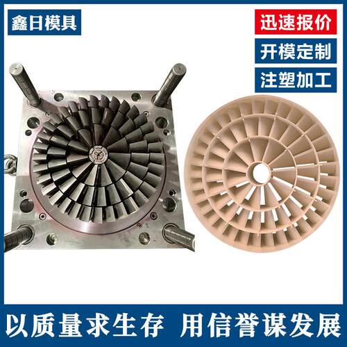 注塑模具注塑制品制造塑料件外壳精密模具设计塑胶磨具设计