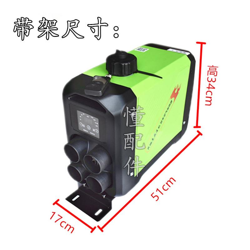 电动三轮车四轮车载暖风柴暖柴油暖气炉驻车加热器采暖炉新能源