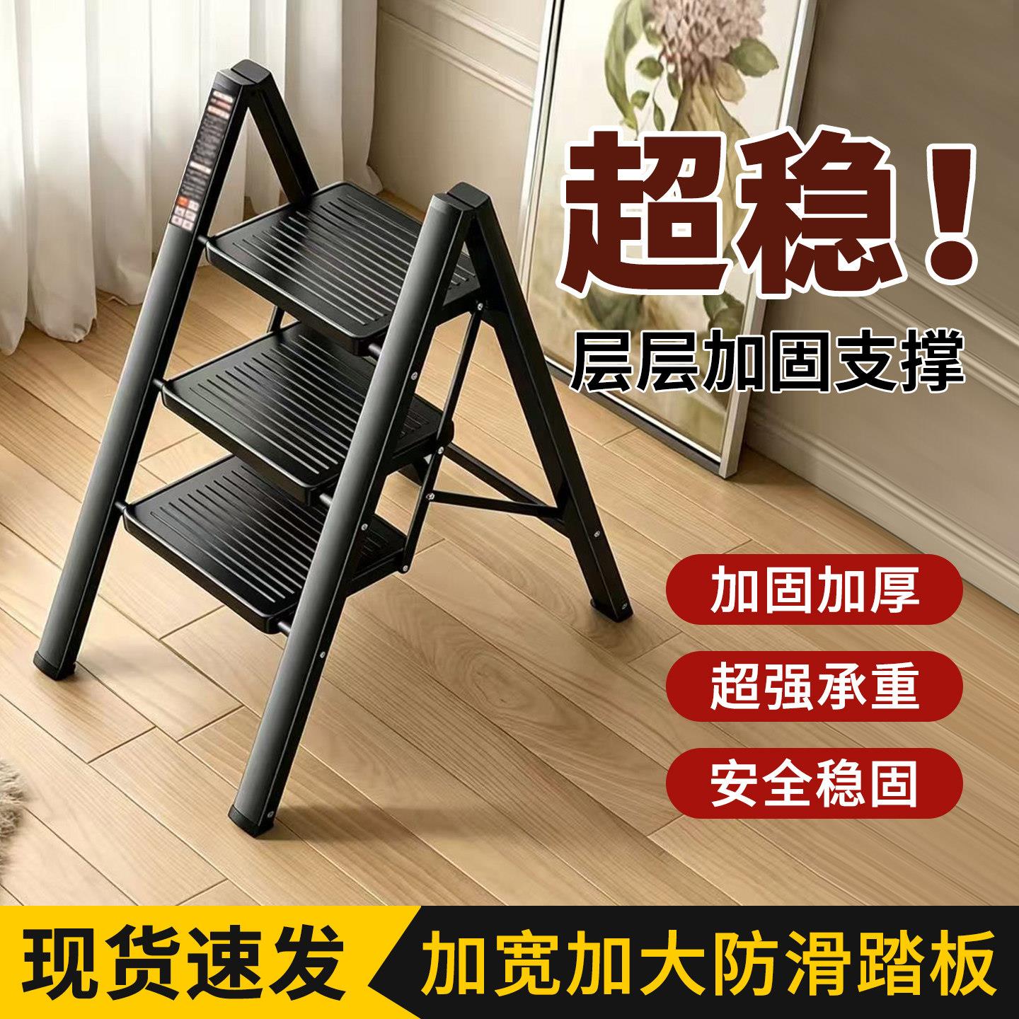 鹏音伴家用梯子可折叠多功能伸缩室内人字梯碳钢加厚小型可携式多场景爬梯床罩拉车