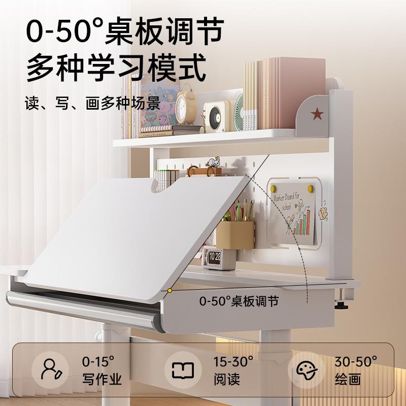 升降儿童学习桌实木洞洞板写字桌卧室书房简易升级款木质家用书桌