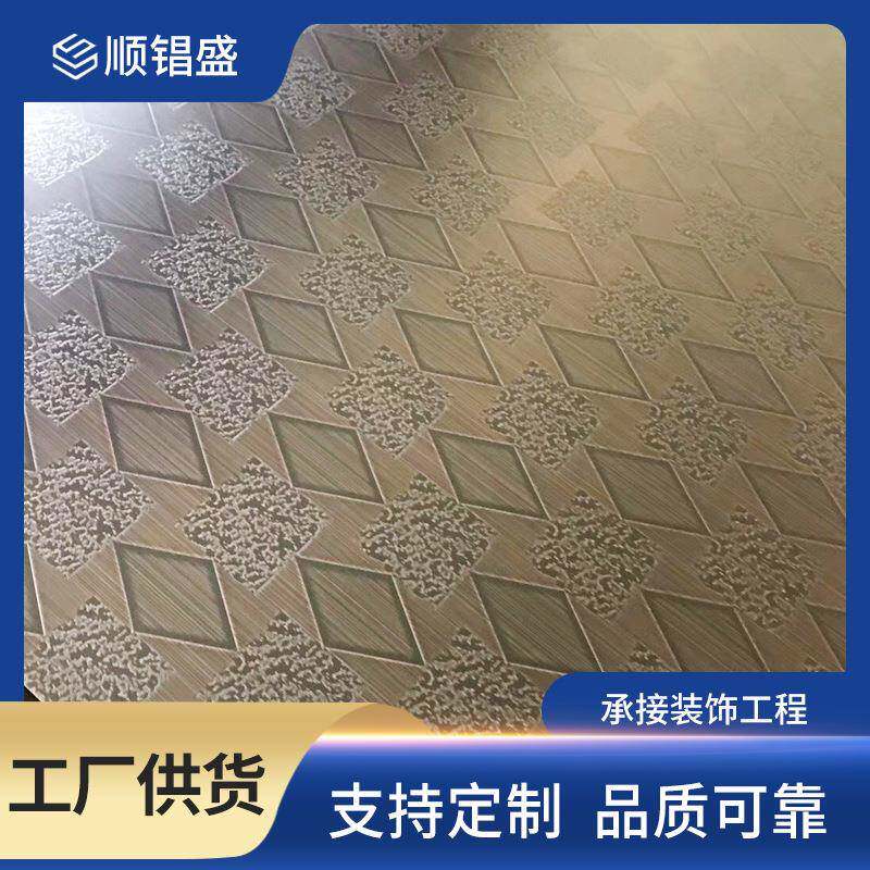佛山304不锈钢蚀刻花纹板图纹雕刻背景墙电梯门腐蚀不锈钢装饰板