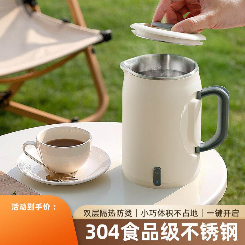 折叠便携式电热水壶家用烧水壶保温自动断电不锈钢旅行热水壶
