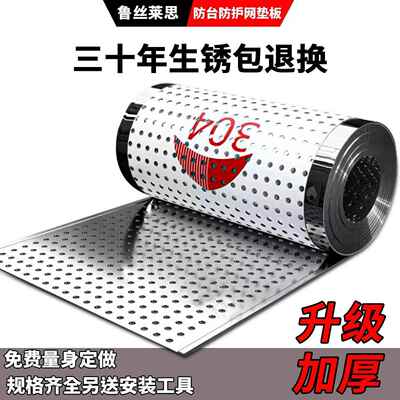 304不锈钢冲孔板洞洞板带孔钢板货架圆孔网板花架垫板窗台护栏板
