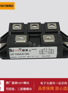 【二极管模块】DF100AA160 DF100LA160 DF100LB160 DFA100BA80