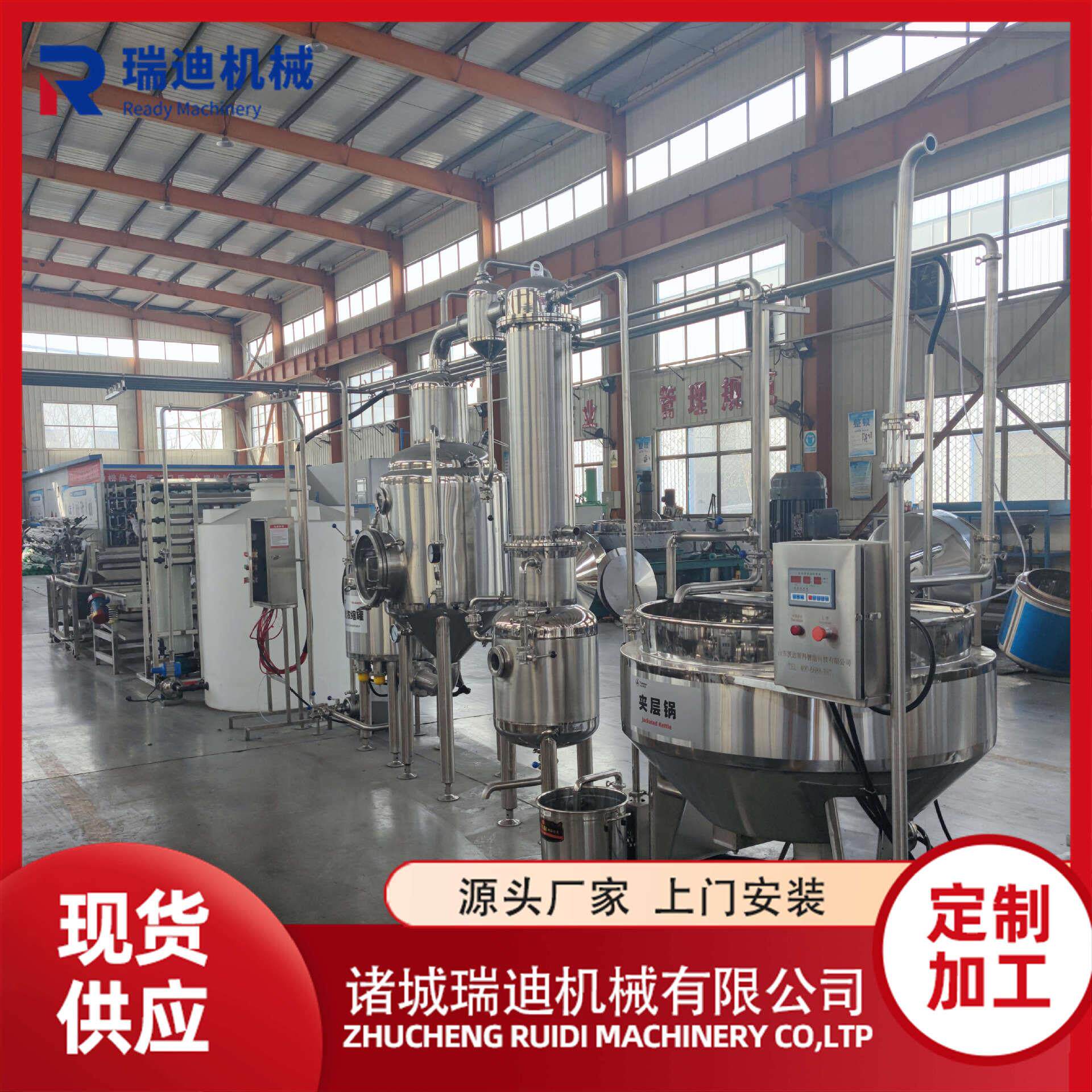 草莓罐头果汁饮料生产线 水果罐头加工设备全套果浆加工机器