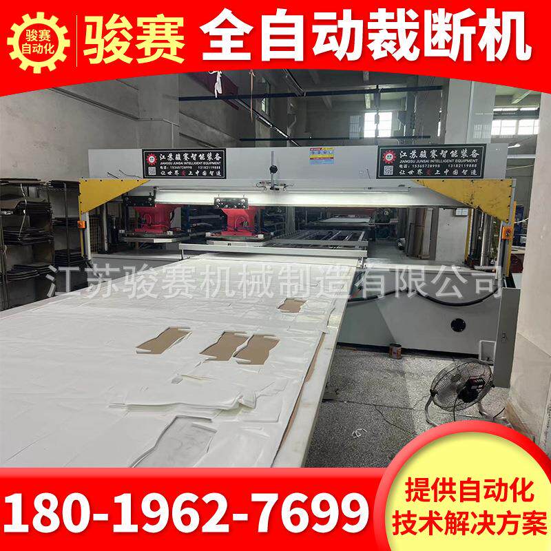 供应全自动红白布料胸花裁断机纯棉柔巾模切机拼接地垫模切机