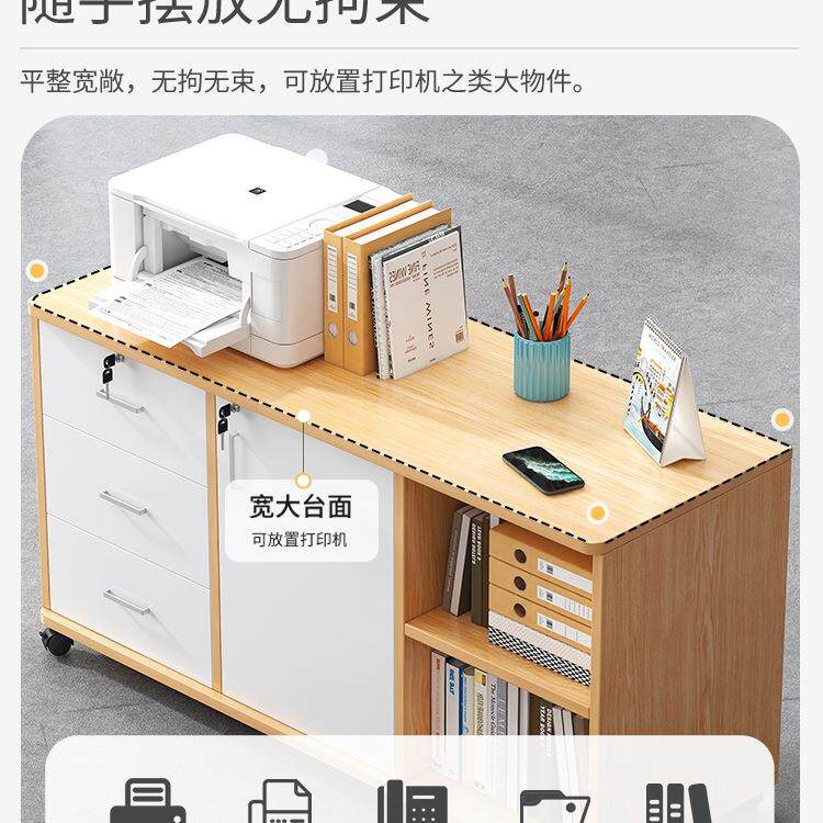 办柜公柜室文件柜下收纳办公置物边桌柜带抽屉木质带锁985矮柜储