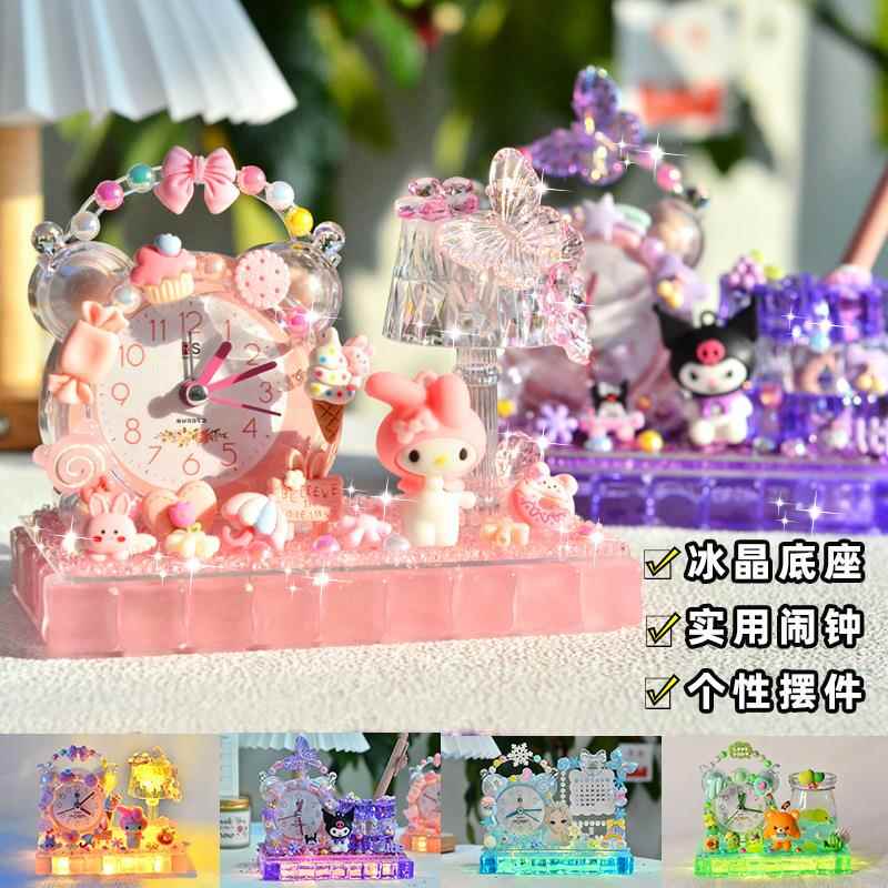 儿TSCH时光童手工IY时材料包嘀嗒闹D钟冰底座小块夜灯创钟意玩具