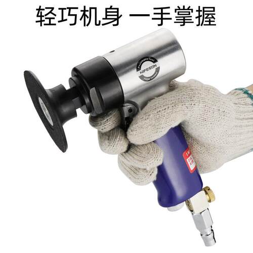 海飞鲨33Y气动打磨机抛光机卡盘研磨机低速碗型纽扣砂砂碟