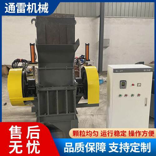 销售工业多功能塑料颗粒强力破碎机塑料边角料粉碎机PVC管粉碎机
