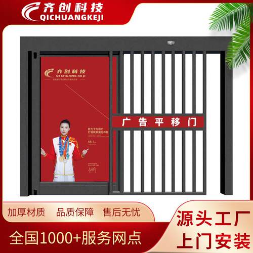 广告栅栏平移门工地小区学校人员出入口管理系统智能人行通道小门
