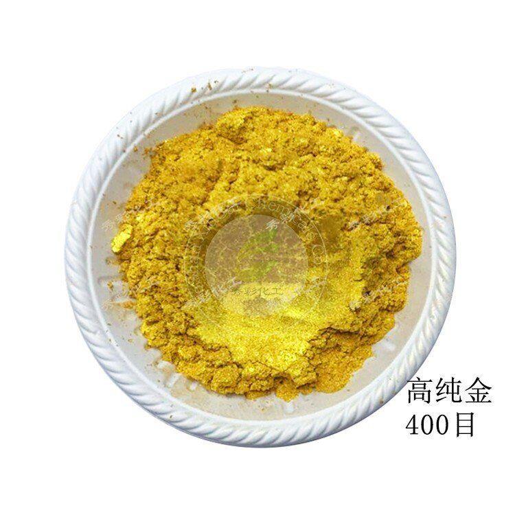 铝艺金粉特亮描金粉我铜门铝合金栏杆刷金粉24K金箔粉艺术金粉
