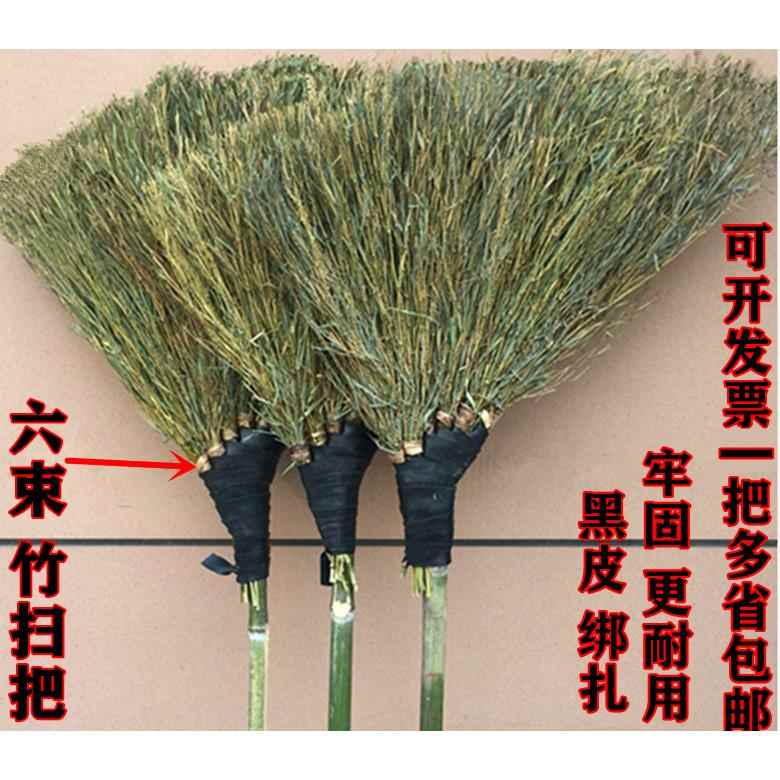 竹扫把大扫把户外加宽家用金枝工厂院子环卫扫马路单位大号竹笤帚