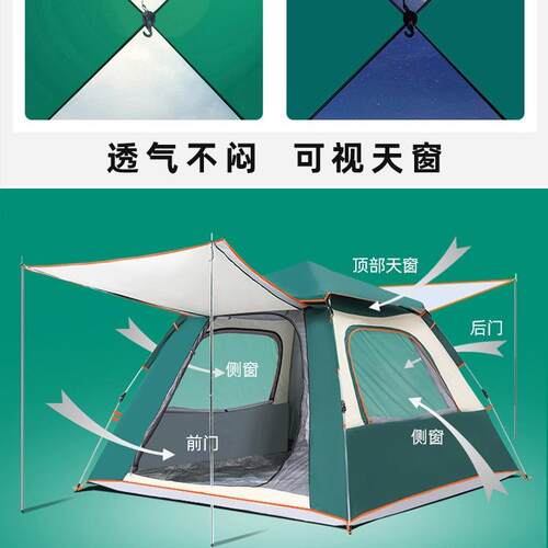 新款直销帐篷折叠全自动防晒防雨野外露营装备黑胶用品防水pvc透