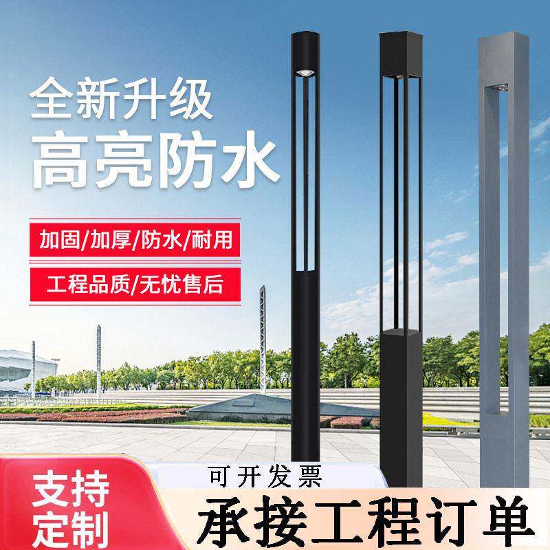 庭院灯户外防水圆形方形工程款景观灯广场马路街道支持定制路灯