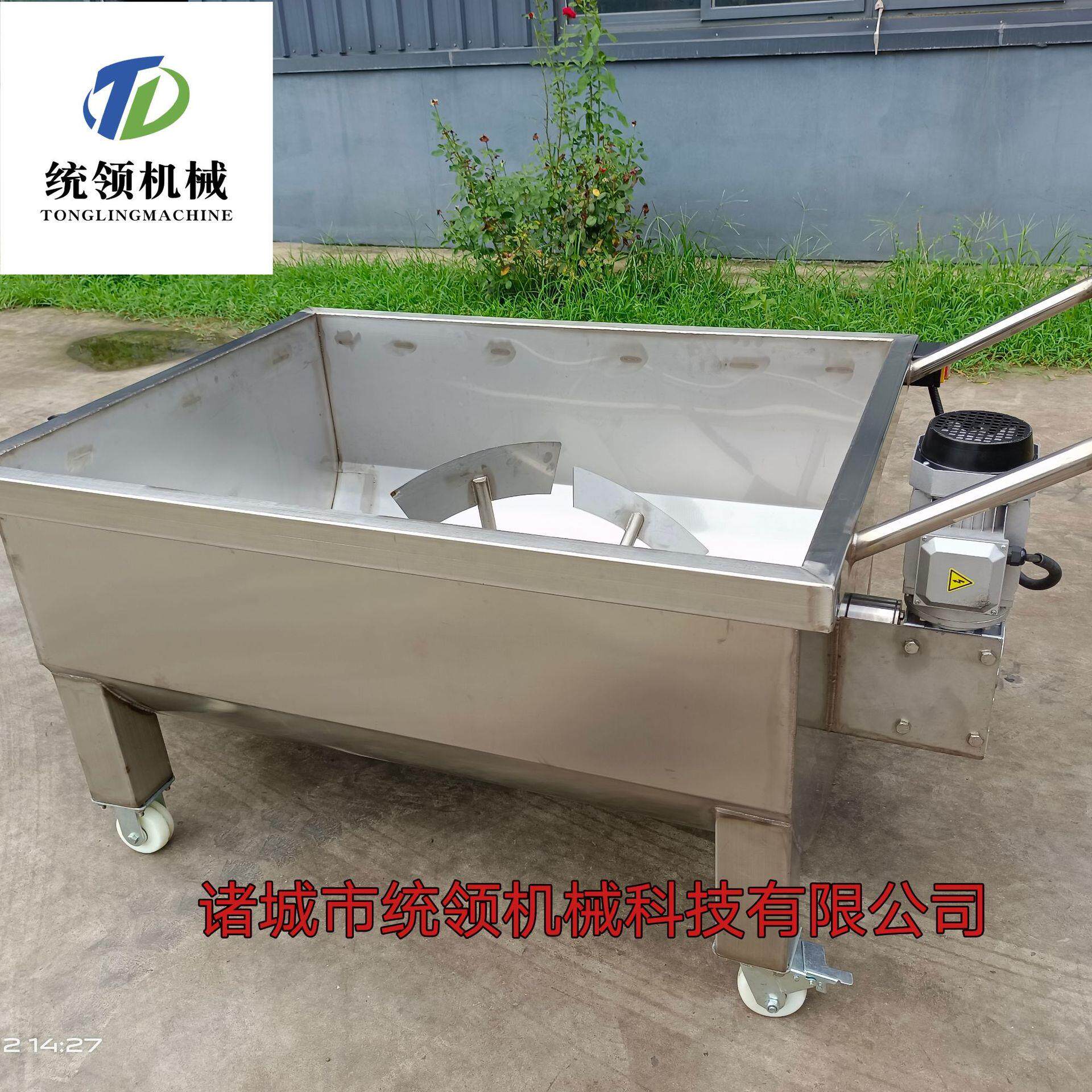 牛肉酱搅拌料车酸辣粉酱料包搅拌料斗车麻辣烫底料搅拌机设备