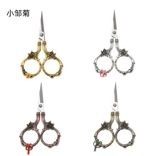 小邹菊复古小剪刀 不锈钢剪线头 手工剪纸七叶花 可带流苏皮套