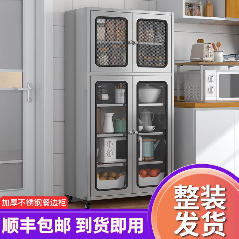 不锈钢家用餐边柜餐厅碗筷储物柜厨房锅具收纳柜多层网门置物橱柜