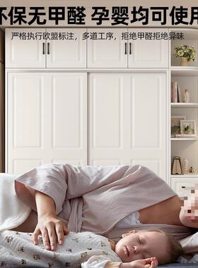 衣柜经用家ZWR卧室现代简约柜子欧式储小户型物柜济型儿童推拉门