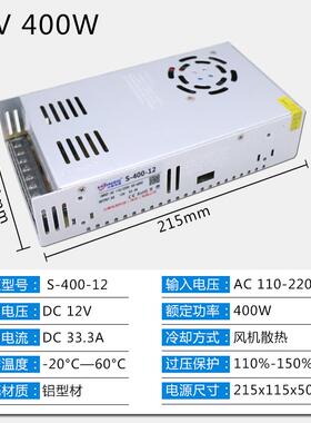 正品Le12V40A开关电源S-500W24V20A 36V4A8V10电d机摄像灯带直流-
