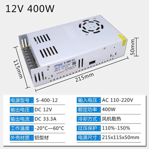 高档220v转1224v5V伏直电流开关电源LEDv监控源变压器31A2A5A10A1