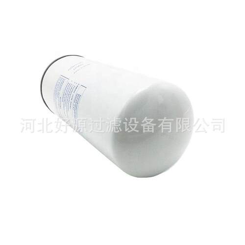 螺杆式空压机油气分离器 AS2454油分芯耗材涡旋机保 养配件