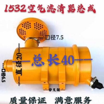 K1532空气滤清器总成叉车铲车装载机挖掘机空滤器沙漠风暴