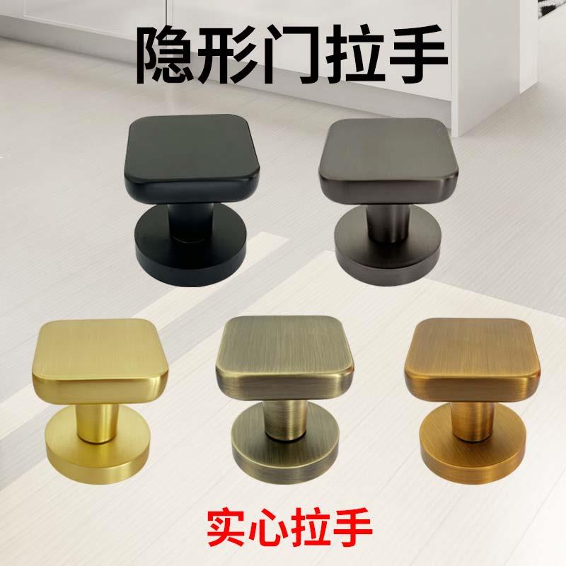 隐形门拉手单面锁明装方形格奥奇暗门背景木门灰黄黑金青古色把手