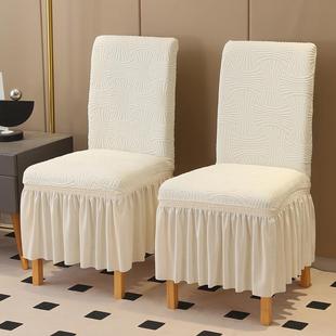 奶油风弹力椅子套罩全包餐厅桌椅套带靠背凳子套实木酒店饭店家用