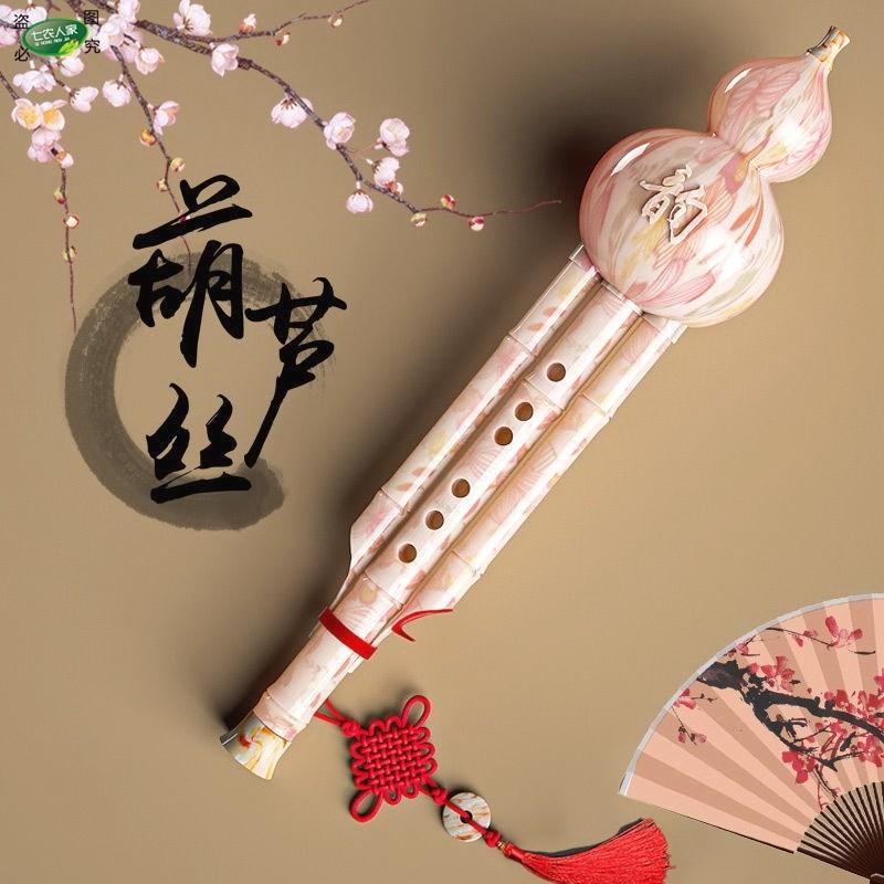 笛子葫芦丝树脂防摔降b调小学生儿童入门自学用嘴吹奏乐器胡芦丝