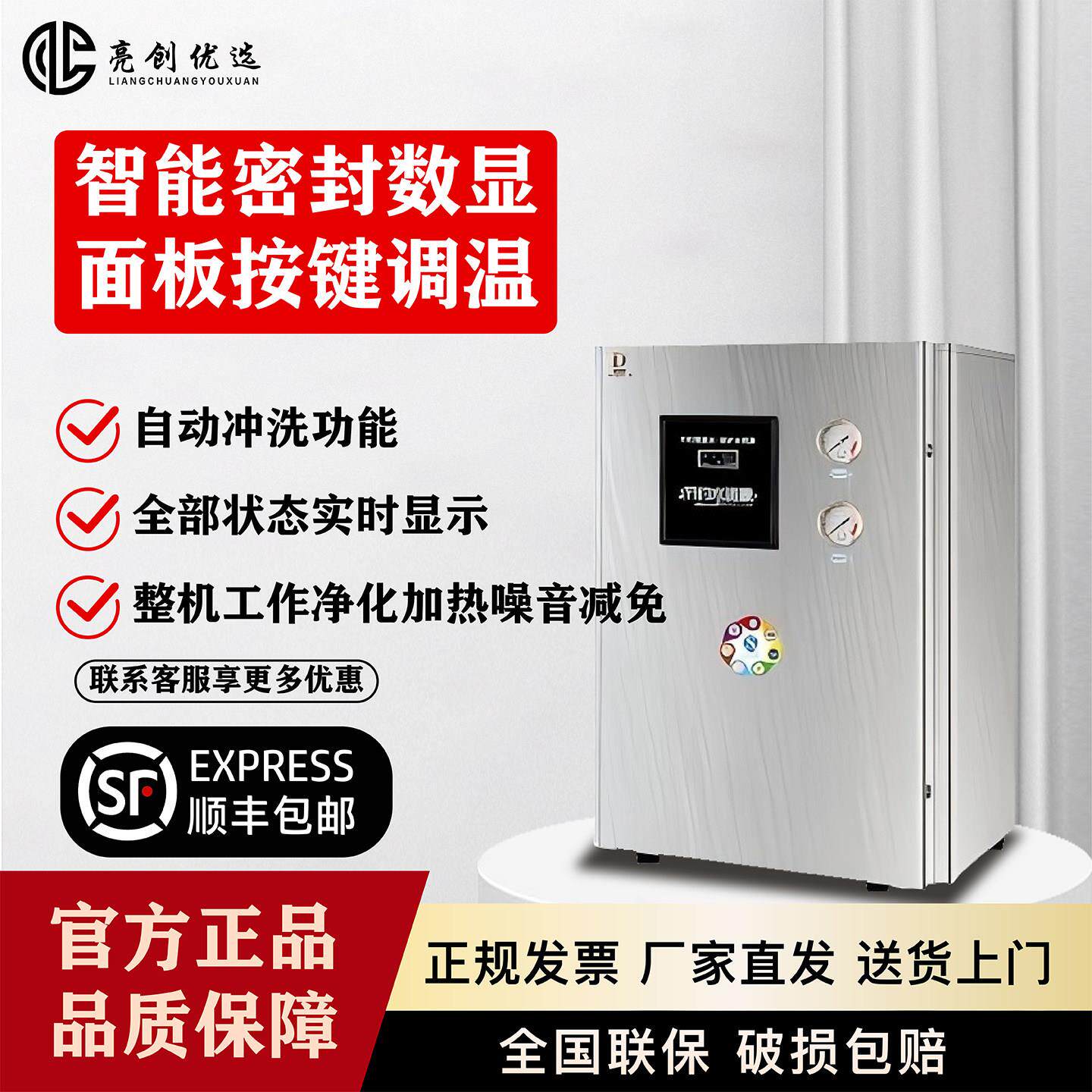 德诚誉商用净化器饮水机过滤机大容量设备净水机全自动净化设备
