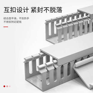 R.star线槽盖板灰色PVC塑料卡扣宽25 35线槽板线槽盖子盖槽板