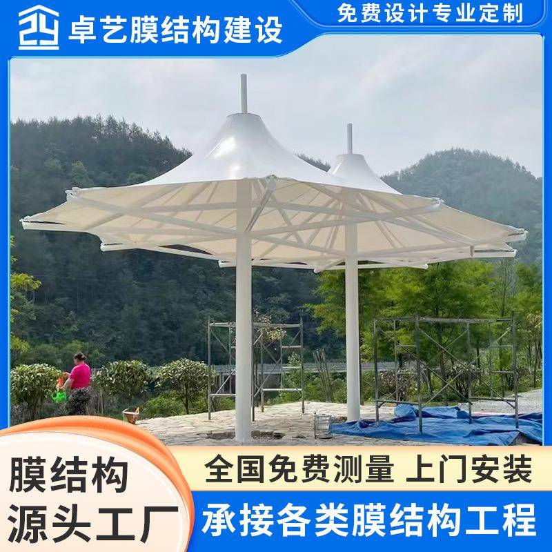 东莞松山湖景观雨棚遮阳棚户外小区公园保安站岗膜结构顶棚包安装