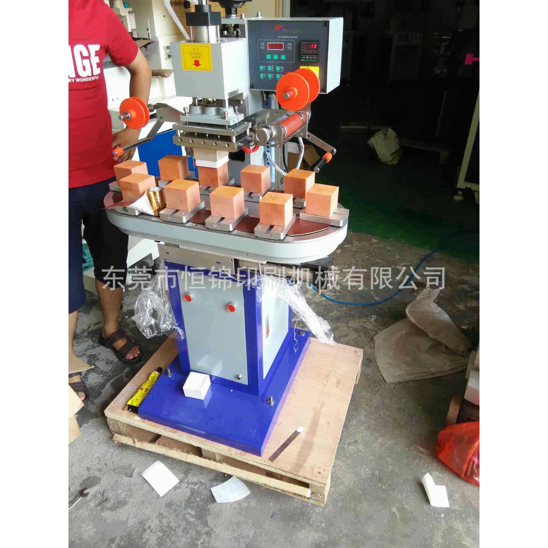 自动圆面烫金机 圆盘烫金机 智能烫印机 压金机 酒瓶盖转盘烫金机