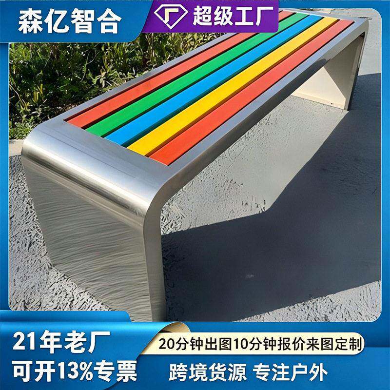 不锈钢公园椅户外长椅庭院小区长条凳子室外防腐木塑木休闲长凳