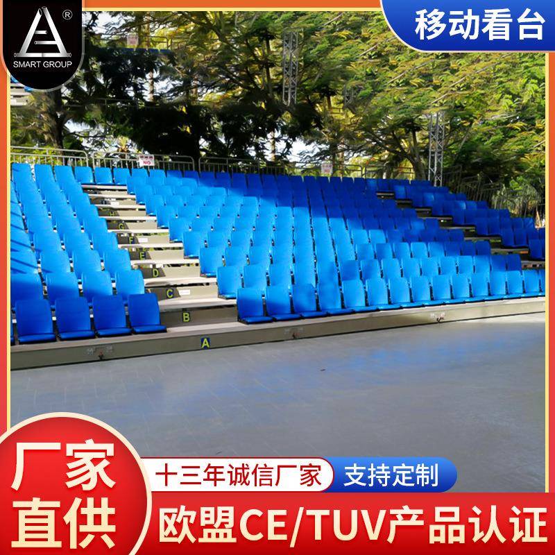 厂家出可泰国五星级酒店移动看台室内外中档电动伸缩看台椅