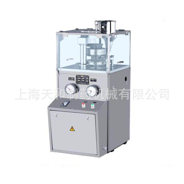 供应实验室小型压片机ZP130系列ZP冲模厂家直销小批量压片