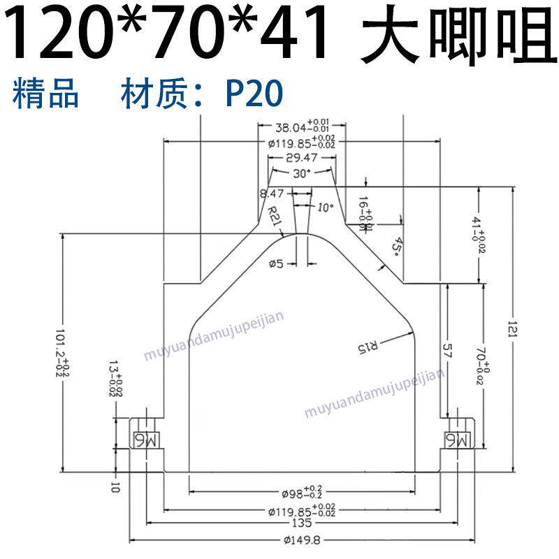 塑胶模具大灌嘴 热流道大唧嘴 三板模具浇口套 射嘴45号钢P20材质