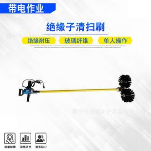绝缘子清扫刷2.5米可伸缩瓷瓶清扫器电力施工高压线路清扫机