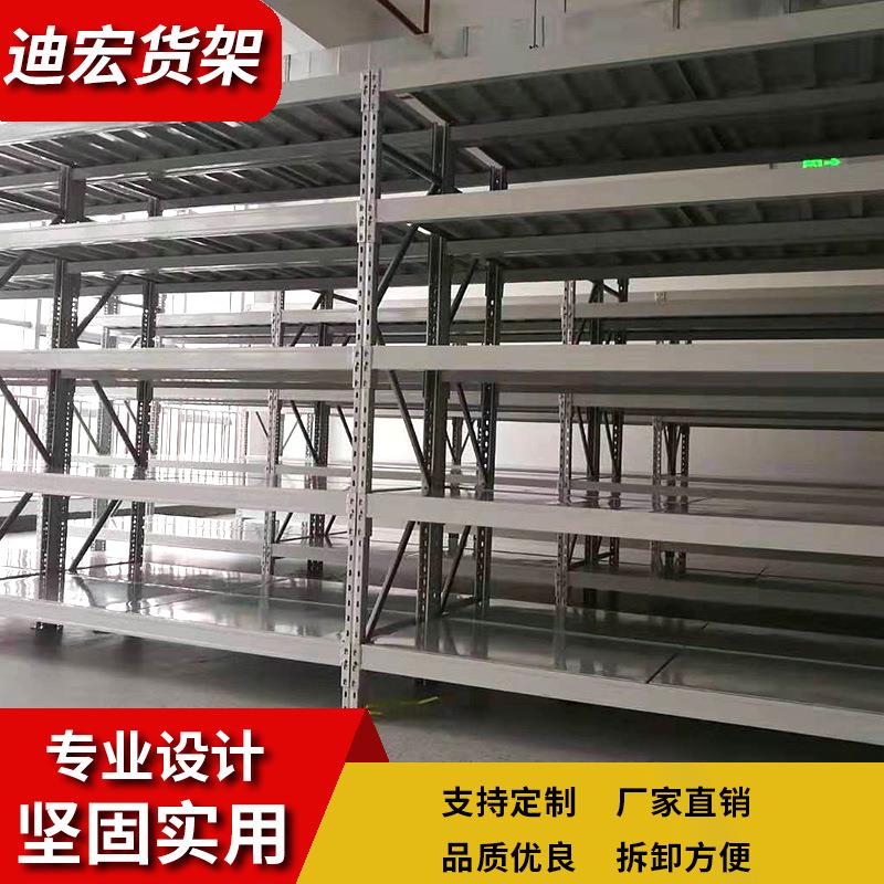 新款直销工厂仓储货架子中型仓库重型库房轻型自由组合铁货架厂展