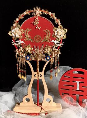 中式古风新娘结婚团扇手工DIY材料包红色秀禾敬酒服出嫁喜扇成品