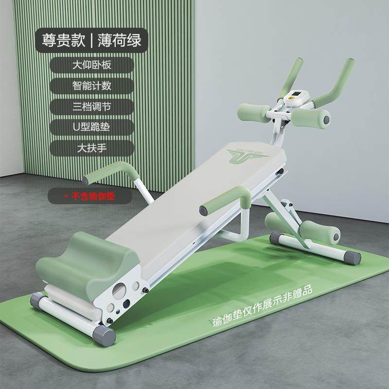 正品家卷腰腹机卧起坐辅助器用瘦神器健腹器减腹仰练肚子运动健身