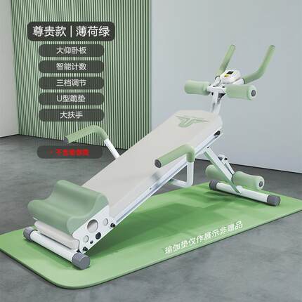 正品卷腹机仰卧起坐助器用瘦腰神辅器健腹器健减腹练肚子运动身器