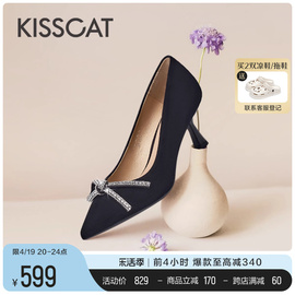 kisscat接吻猫春夏精致水钻高跟鞋，法式尖头婚鞋浅口单鞋女