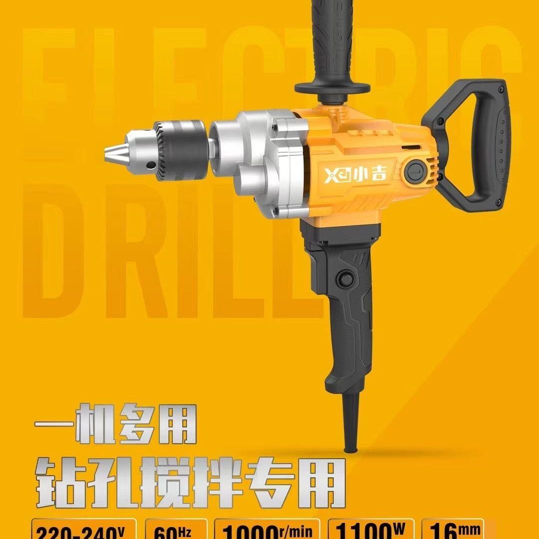 高档泥小FC吉2818飞机钻动搅拌机水砂浆搅拌器腻子粉搅电灰机大功