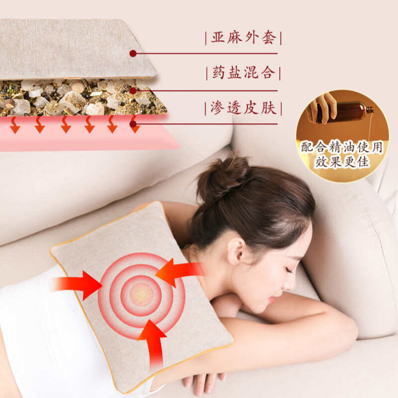 盐袋粗盐热敷包艾草艾盐袋艾灸包大颗粒海盐家用微微波炉加热盐包