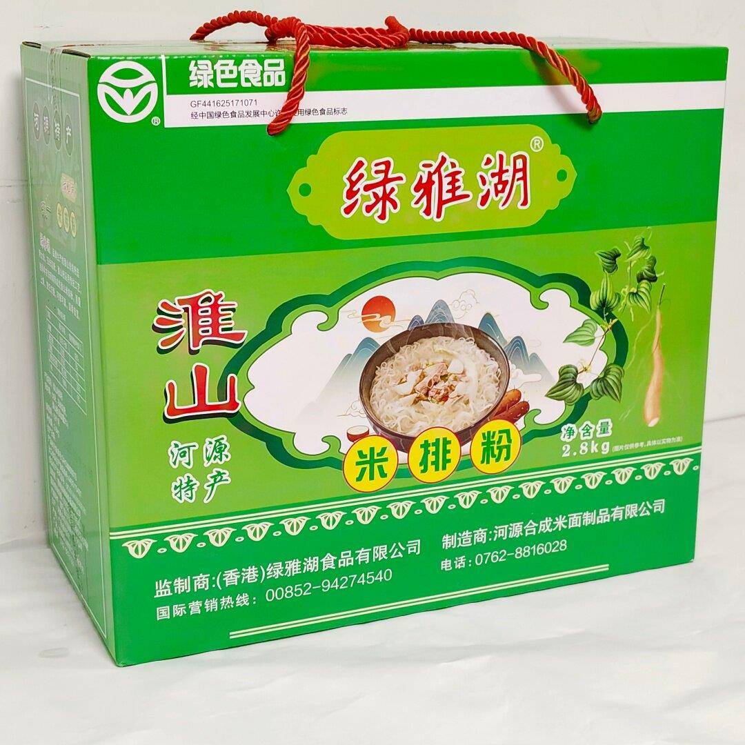 绿雅湖淮山米粉 非油炸营养早餐 适合家用的河源特产米粉 2800G盒