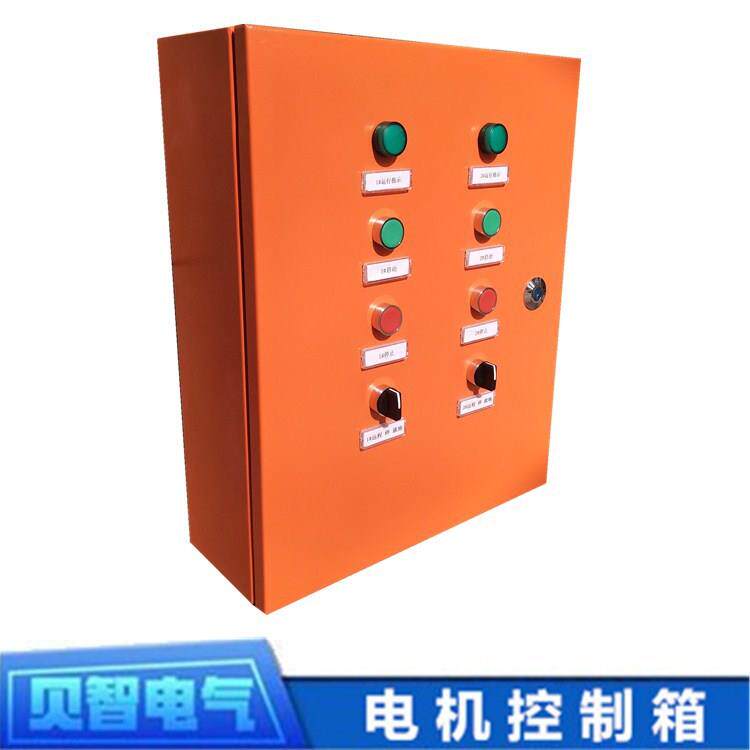 直订醒目橘色风机电机正反转电机启动停止电控箱配电箱